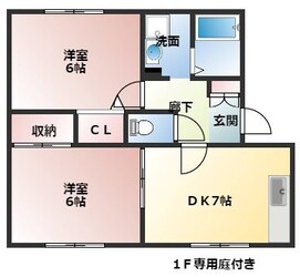 アムールたかはしの物件間取画像